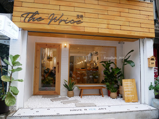 2020, Mar │來時 The Wrice│走吧台北哪裡吃美食：中山區 捷運中山站打卡美食 宇治金時刨冰 漸層黑糖珍珠鮮奶 內有完整菜單