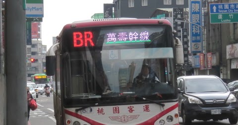 [交通] BR萬壽幹線危險駕駛