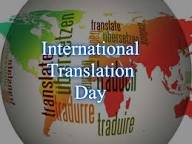 International Translation Day 2020 International Translation Day 2020