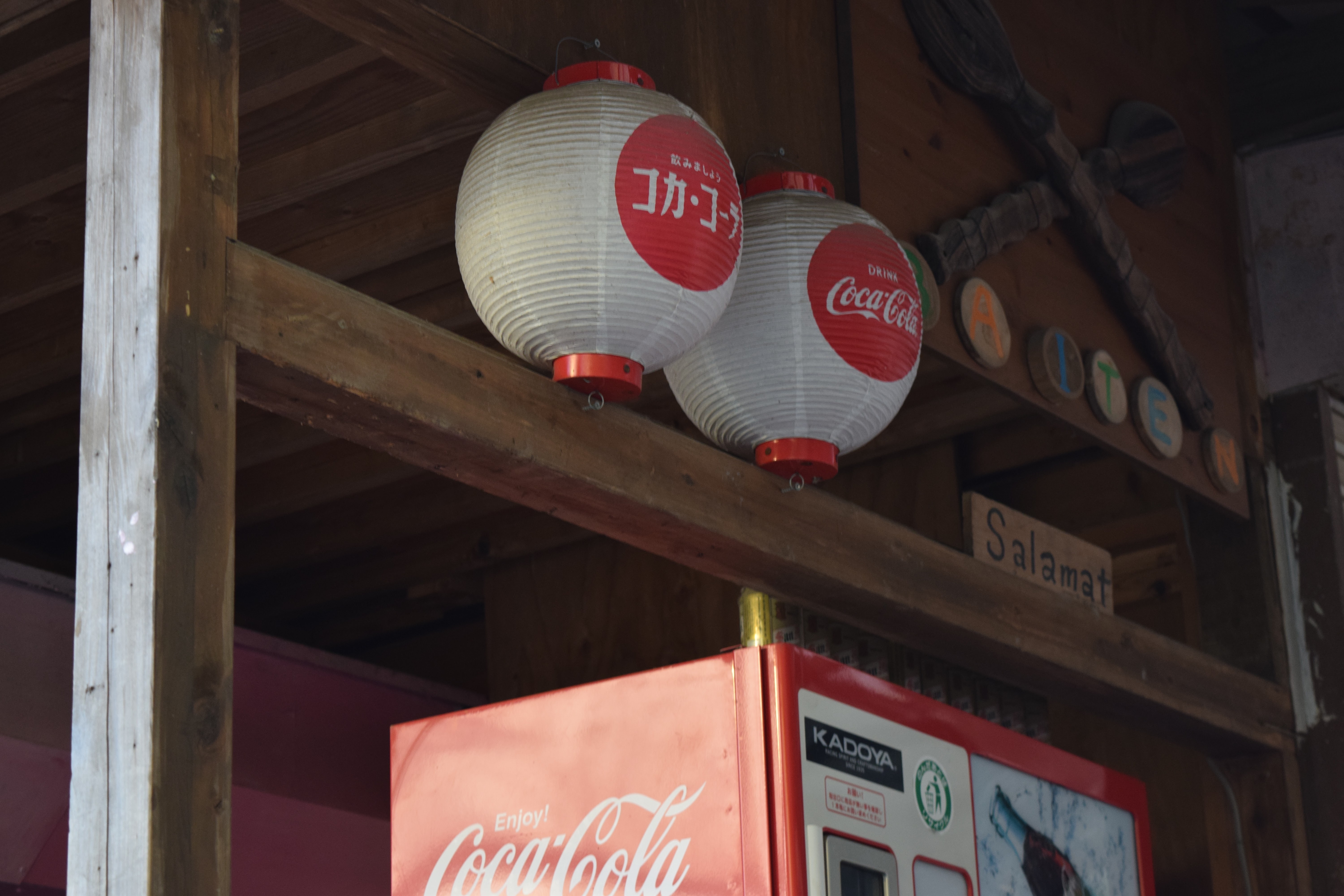 Coca cola lanterns and vending machine at Kunozan Toshogu, Shizuoka