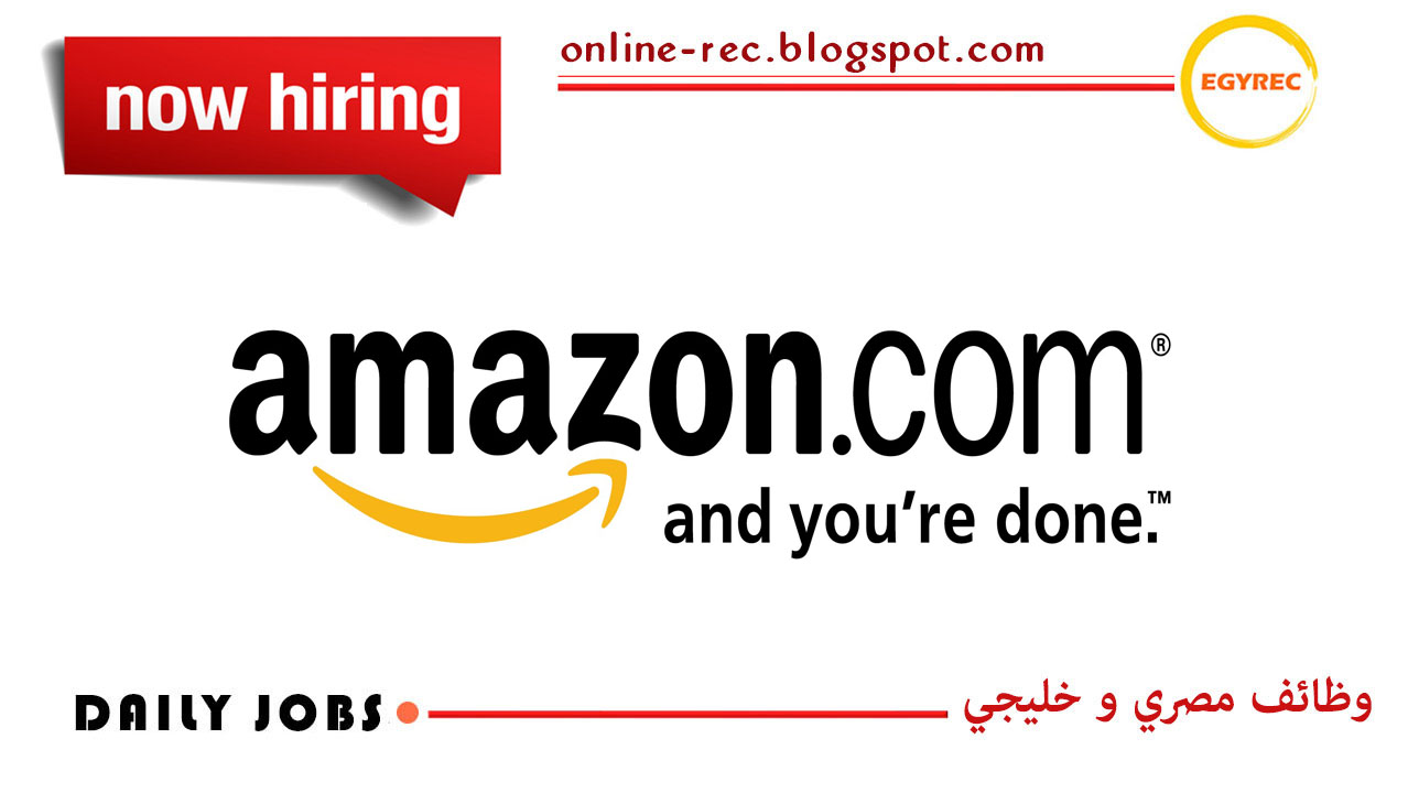 وظائف شركة امازون Amazon Egypt للخبرات Egy Rec توظيف