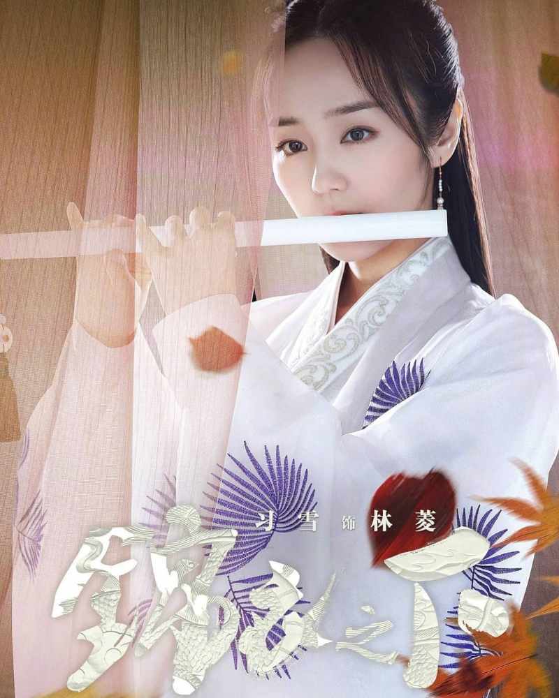 Sinopsis Dan Review Drama China Under The Power 2019 Nona Mandarin