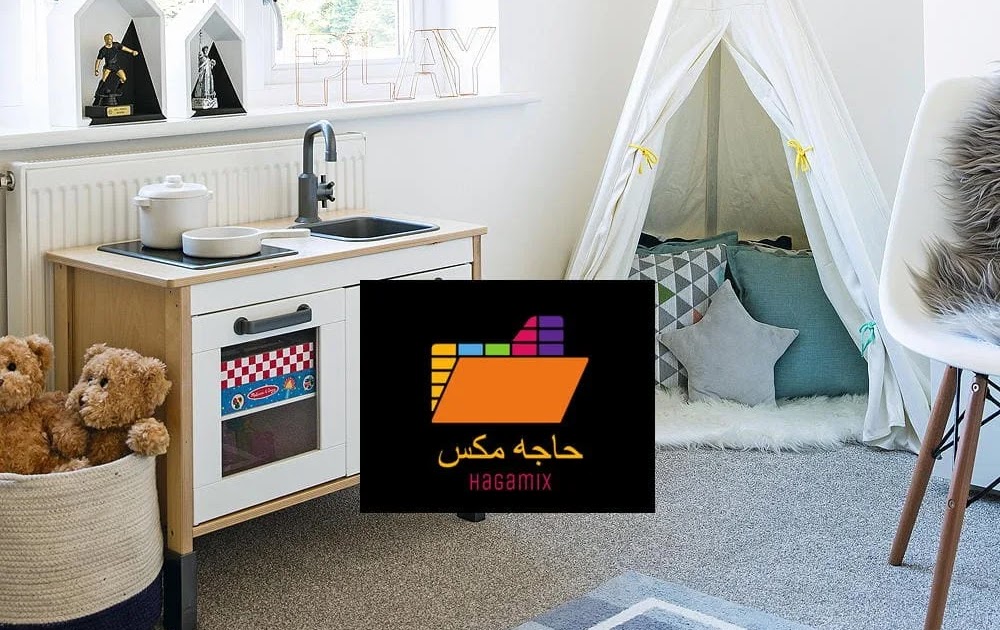 دليل سريع لأثاث غرف انوم ولعب الاطفال