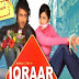 Ek Baari Aaja Lyrics - Iqraar By Chance (2006)