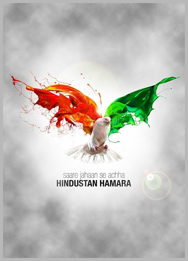 Happy Independence Day SMS Quotes Messages