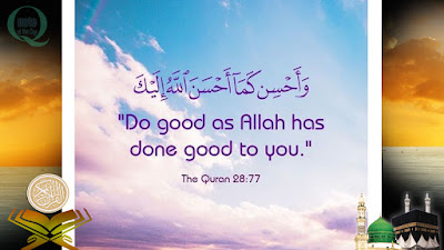 Quran quotes in Arabic and English
