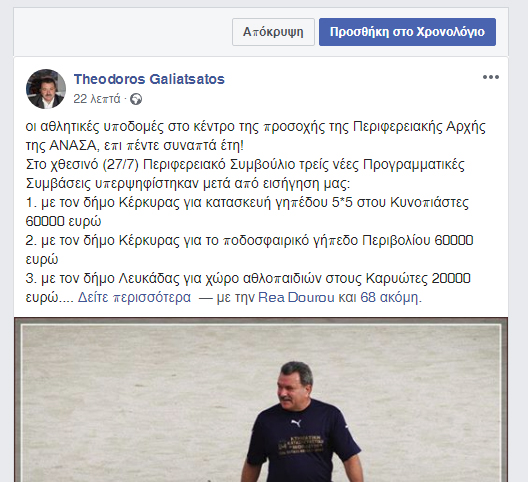 Προ-χρονολογίων