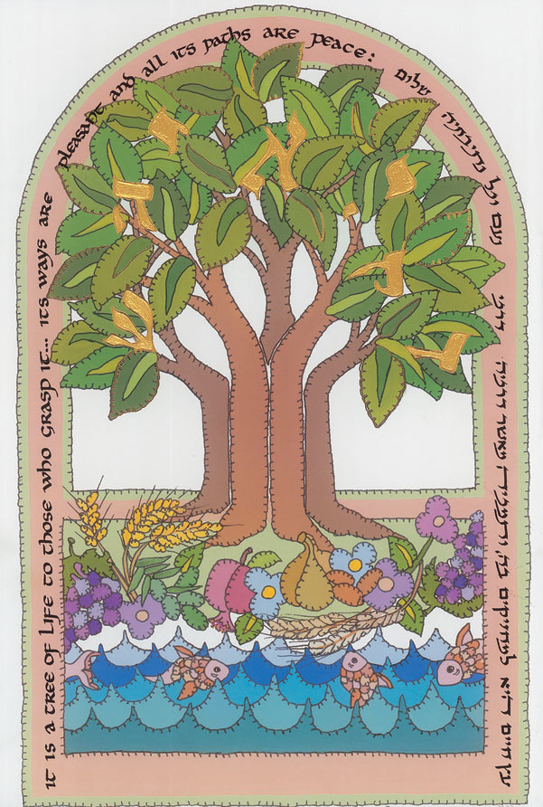 sefer ha bahir