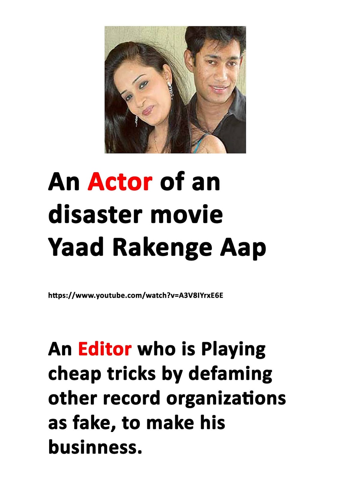 HIGH RANGE BOOK OF WORLD RECORDS fake india book of records