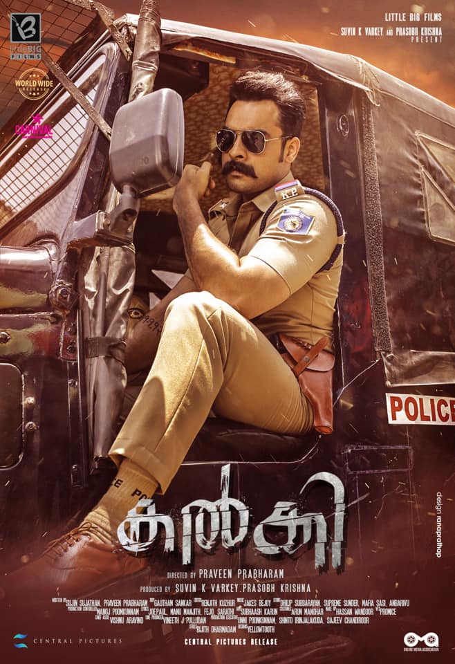Kalki. Kalki movie watch. Kalki movie watch. Kalki movie watch. Kalki movie watch.