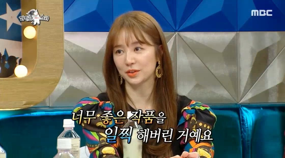 예능 활동 하지 않았던 윤은혜가 최근 1~2년 사이 부쩍 나오는 이유