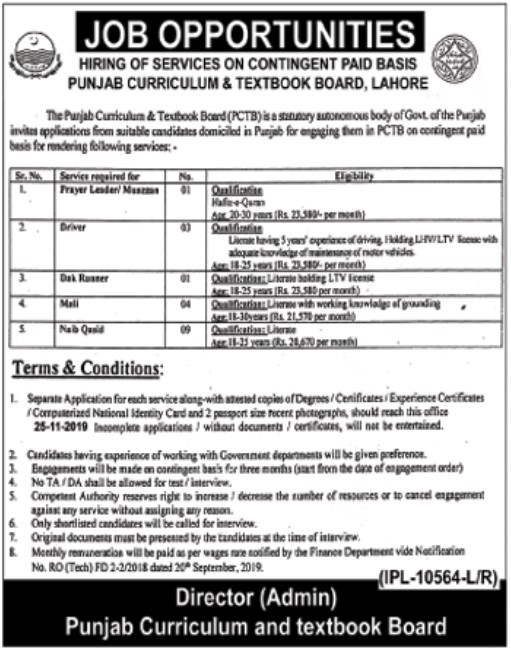 Punjab Curriculum And Textbook Board (PCTB) Jobs November 2019
