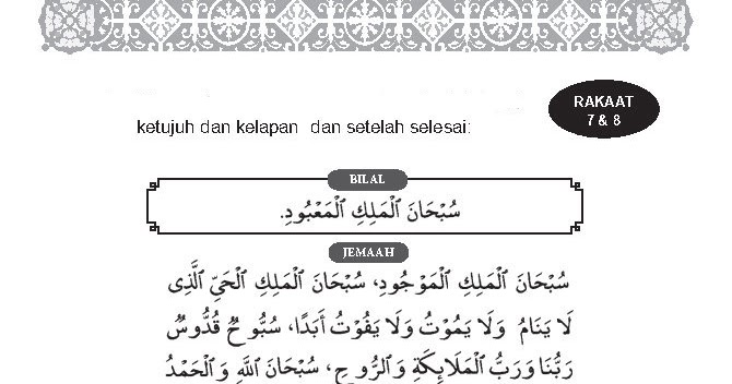 Cara Solat Tarawih Sendirian - Niat dan Tata Cara Sholat Tarawih di