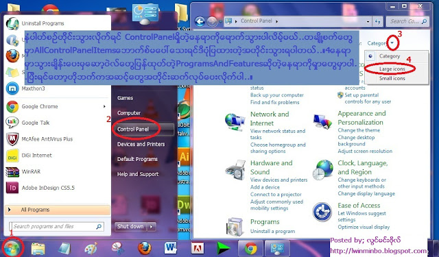 Control panel programs and features - wolfffop