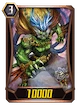 Lord of the Demonic Winds, Vayu (G3)