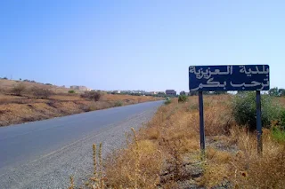 Azizia, Libya