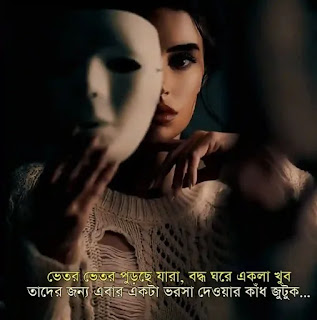 60+ Best Bengali Quotes Images In 2020 | Bangla Quotes