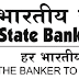 अल्हागंज - SBI भष्‍टाचार मामले में जांच अधिकारी ने की लीपापोती 