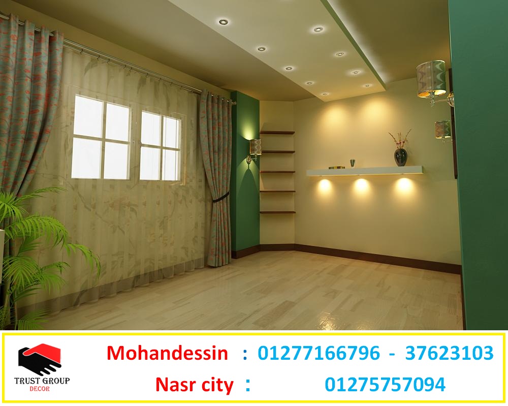 شركة تشطيبات وديكور تشطيب شقق شركة تصميم ديكور ديكور وتشطيبات شركة تشطيبات وديكور تشطيب شقق شركة تصميم ديكور ديكور وتشطيبات
