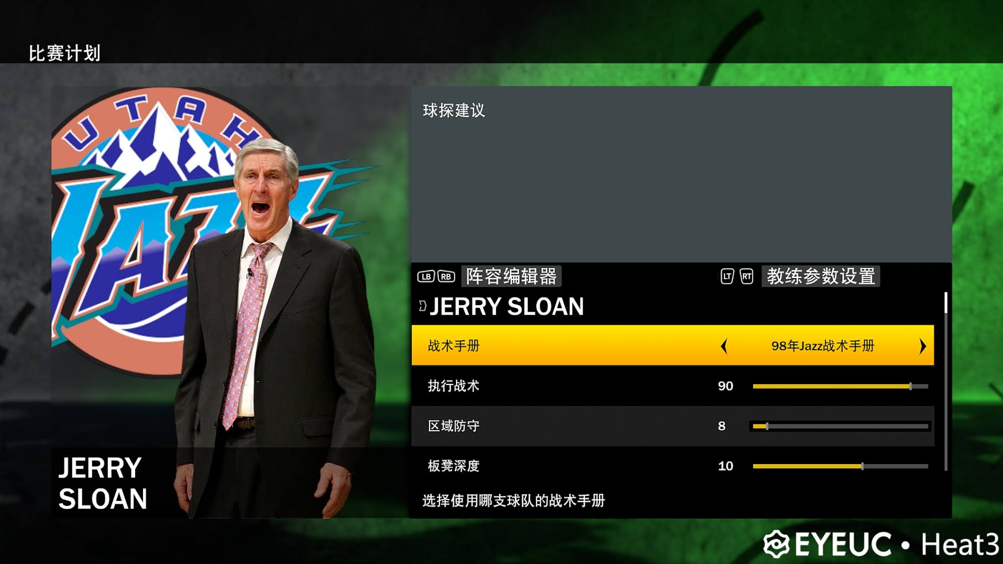 NBA 2K21 RETRO COACHES PORTRAIT PACK BY li0113 [FOR 2K21]