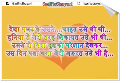 best shayari on heartbreak best shayari on heartbreak