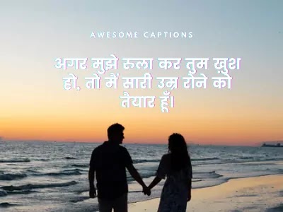 love quotes image