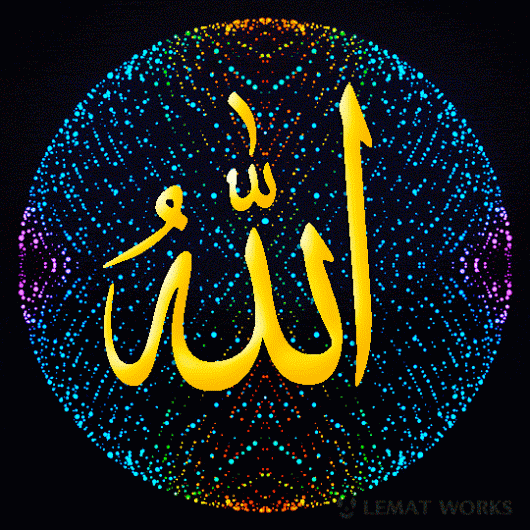 The Best Names Of Allah Gif Animation Updated Th Birthday Gifs | My XXX ...
