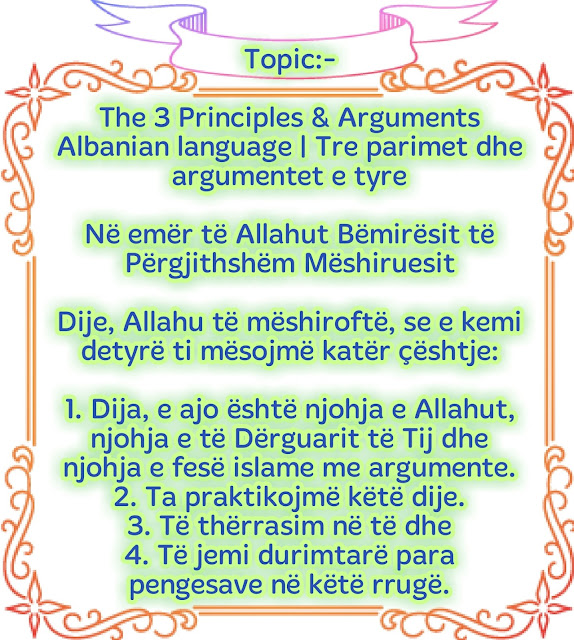 The three 3 Principles and arguments Albanian language Tre parimet dhe argumentet e tyre about Islam