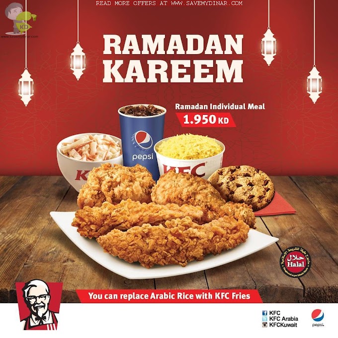 KFc Kuwait - Ramadan Offer