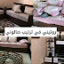 روتيني الصباحي��العناية بالنبتات����ومشتريات روتيني الصباحي��العناية بالنبتات����ومشتريات
