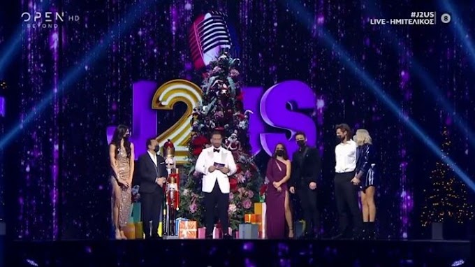 J2US: Ποια ζευγάρια αποχώρησαν στον ημιτελικό