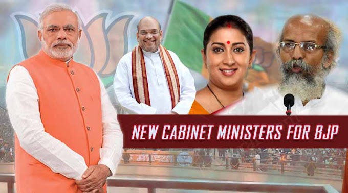  New Cabinet 2020