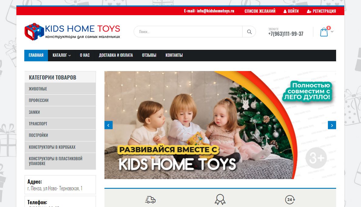 конструктор магазин. карт кидс интернет магазин. карикидс пермь. кари детская одежда каталог. афлюкидс детски1.