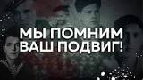 Послушайте, как звучит присяга 15-ти летних ребят, готовых отдать свою жизнь за Родину. Они достойн