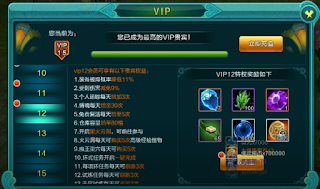 Tải game Tu Tiên Lộ Free Tool GM + 999999999 KNB + Free Full VIP | Game Trung Quốc hay  天域修真传