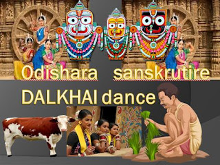 dalkhai dance | dalkhai | dalkhai song | dalkhaire