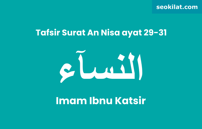 Tafsir Surat An-Nisa ayat 29