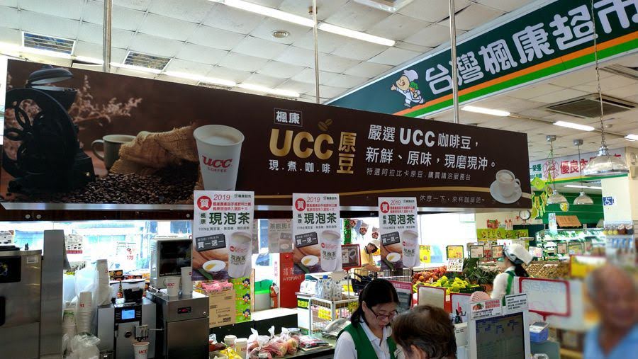 楓康超市-台新10元咖啡 楓康超市-耶加雪夫美式咖啡