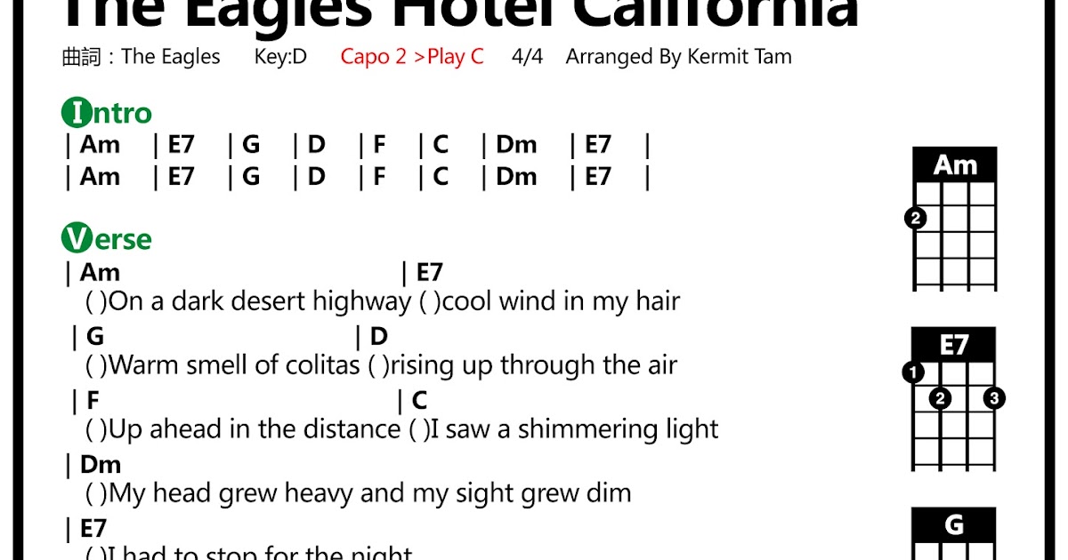 圍威喂 ukulele TheEaglesHotelCalifornia