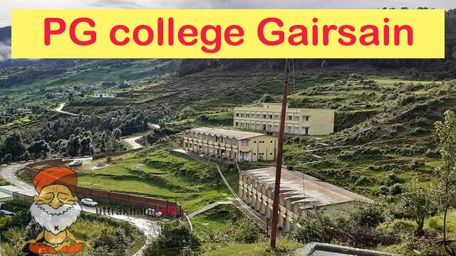 PG college Gairsain ✅
