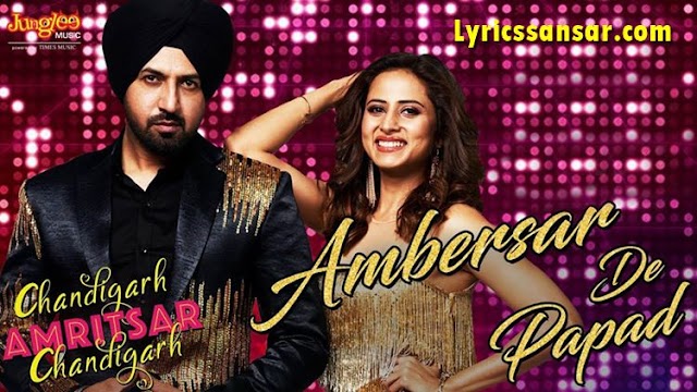 Ambersar De Papad Lyrics: Gippy Grewal | Chandigarh Amritsar Chandigarh