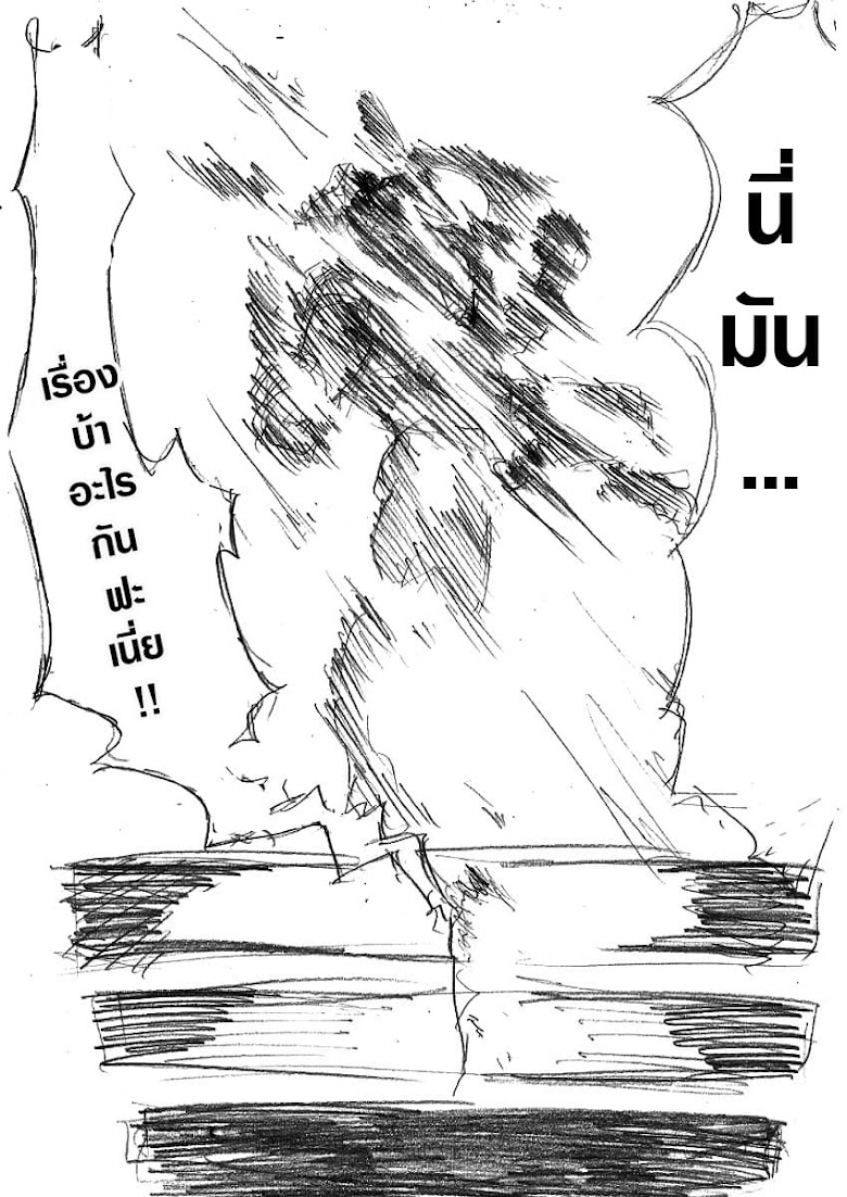 Kamen Rider & Mahou Shoujo Madoka★Magica - Puella Magi Dikeedo Magica - หน้า 26