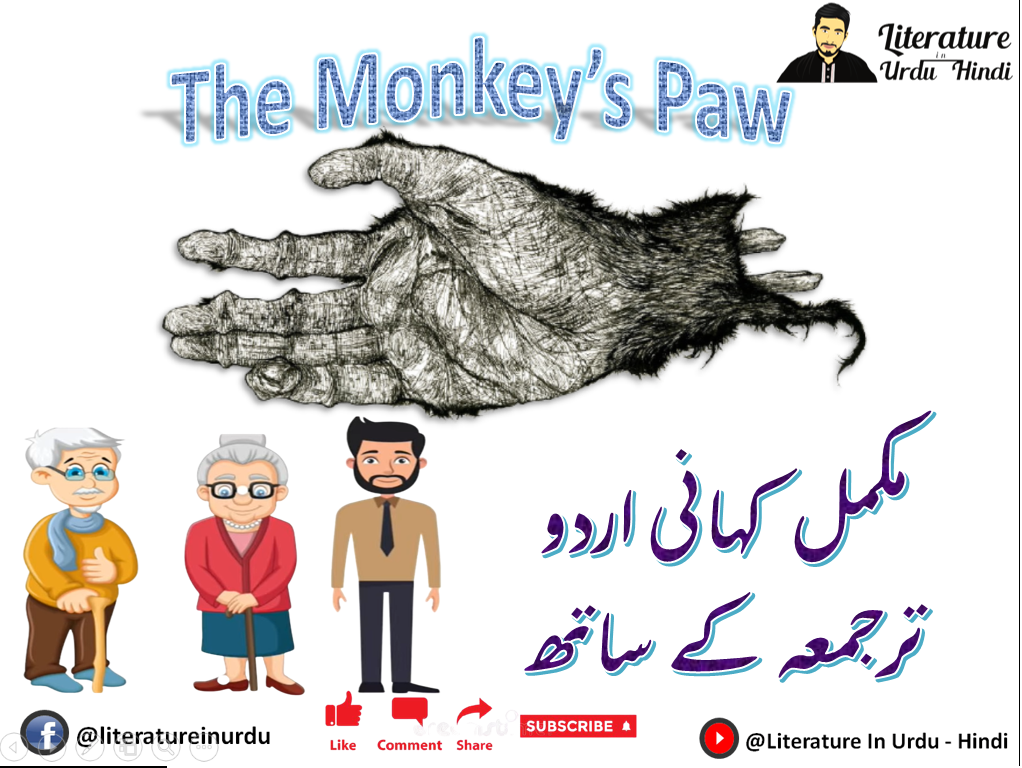 The Monkey's Paw Urdu Translation Part 3 Literature in Urdu
