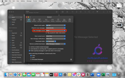 كيفية إعداد Apple mail وإضافة حسابات البريد الإلكتروني على جهاز ماك