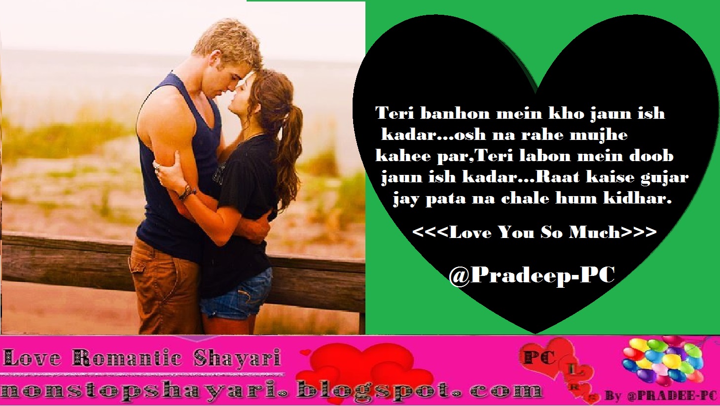 Jab raat mein teri yaad aayi shayari for love romantic couples with status