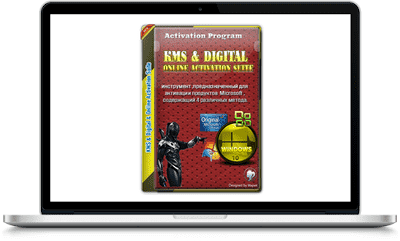 KMS/2038 & Digital & Online Activation Suite 7.8 KMS/2038 & Digital & Online Activation Suite 7.8