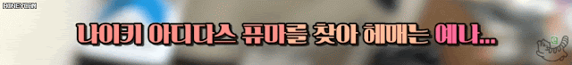 에너지캠 못 나가게 하려는 예나
