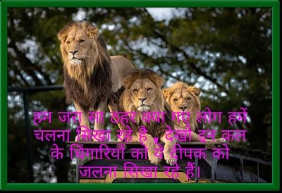 Attitude Shayari in hindi