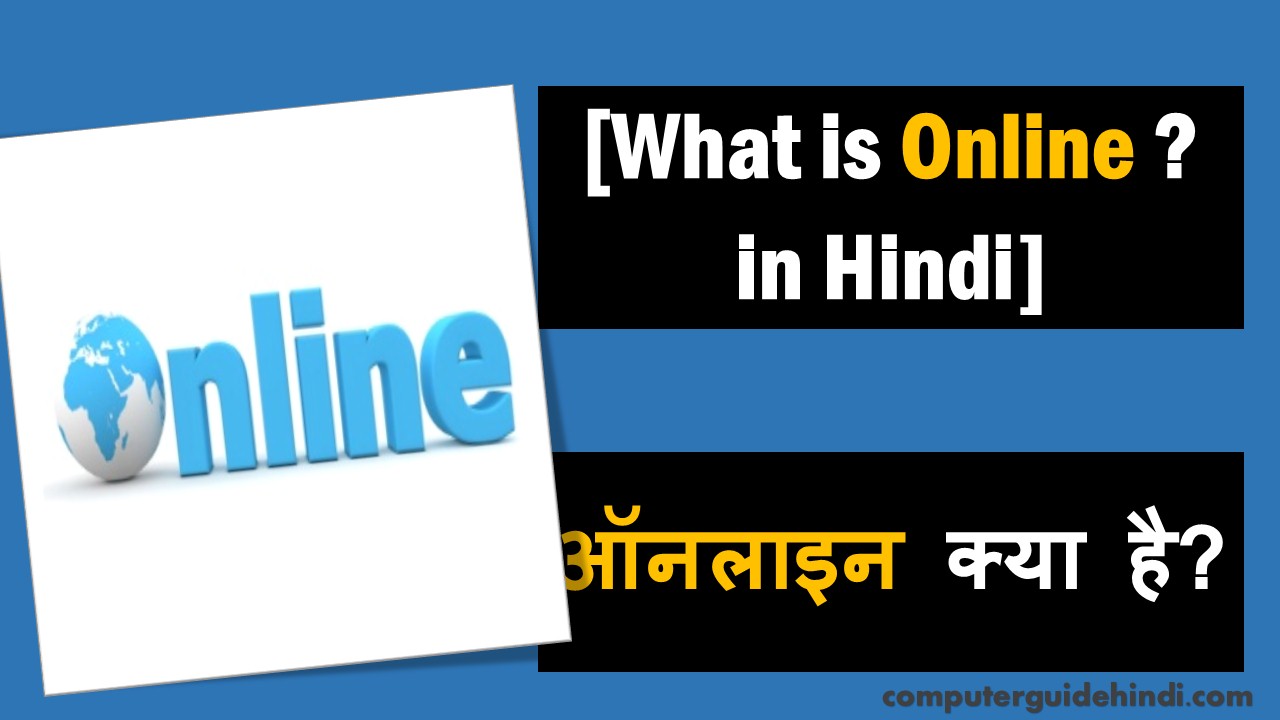 hindi meaning of websites