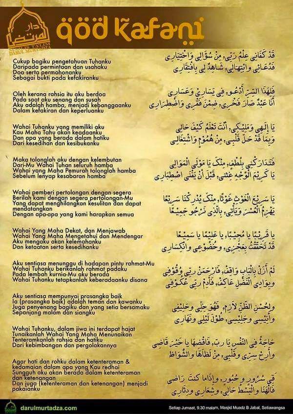 MAQOLAH MUHAMMAD BIN IDRIS BIN SYAFI' IMAM SYAFI'I